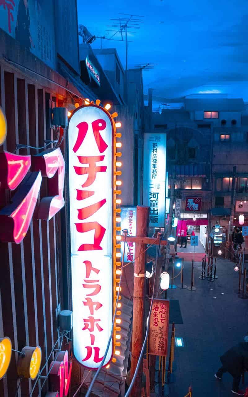 Ramen Museum